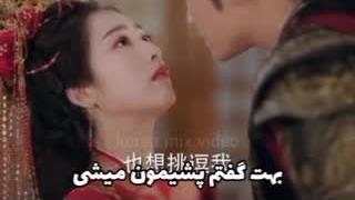 مکس سریال نغمه های دوران خوشبختی