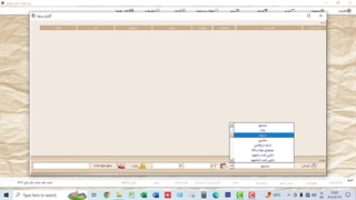 بررسی گزارش ها و نمودار ها در نرم افزار یاپراق