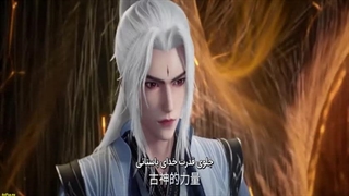 انیمه مرتد جاودانه فصل 1 قسمت 36 با زیرنویس فارسی