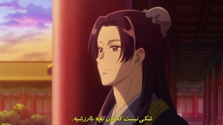 قسمت 09 فصل 2 انیمه خاطرات یک عطار(Kusuriya no Hitorigoto) + زیرنویس چسبیده + 720p