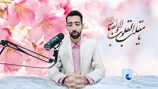 پیام تبریک نوروز ۱۴۰۴