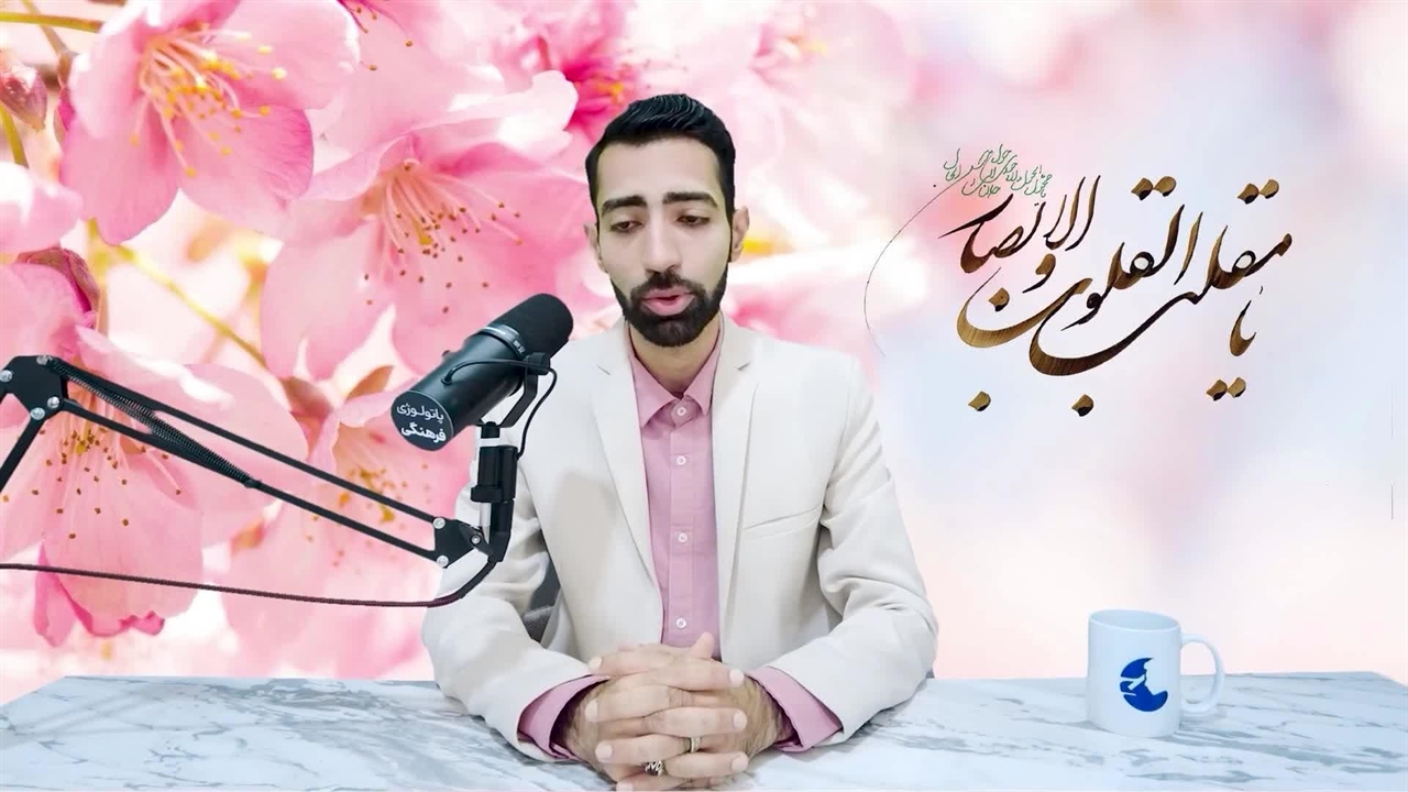 ویژه برنامه