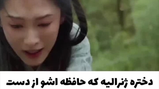 مکس سریال چینی قلب های سرنوشت ساز