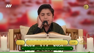 تلاوت سوره حمد توسط استاد نوجوان محمدرضا پورصفر از تبریز - برنامه قرآنی محفل