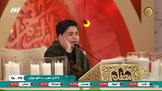 مداحی آذری زینب زینب نوجوان تبریزی محمدرضا پورصفر در برنامه قرآنی محفل