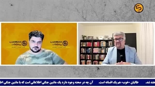 1431230: چرا روسیه همیشه مورد تهاجم قرار می‌گیرد؟