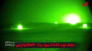 14031230: ماجرای سرقت شبانه T-90 های روسی از سوریه با هواپیمای ایلوشین به ایران