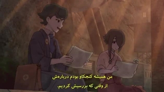 انیمه سینمایی کورامروکاگار‌‌‌‌‌‌‌‌‌‌‌‌‌ی(Kuramerukagari‌)+زیرنویس چسبیده+480p v1