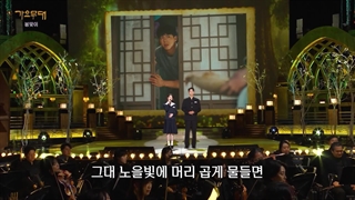 اجرای"آیو و پارک بوگوم "