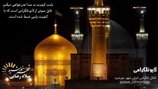 تحولات منطقه ونقش افرینی کشورهای جدید در حوزه درگیری غرب آسیا ( شهرخورشید)