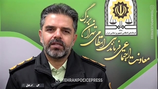 پویش نه به تصادف با سرهنگ علی همه خانی معاون اجتماعی پلیس پایتخت