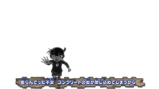 انیمه کاراگاه کونان [Detective Conan] قسمت۱۰۲۹