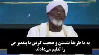 جادوگر تواب