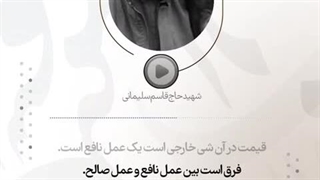 ویژگی شهادت