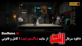 رینگو مجید واشقانی واله دودنژاد لیزر فرکشنال
