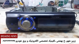 تعمیر پخش پایونیر 8850
