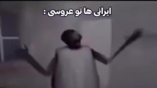 پودر شدم:)))))