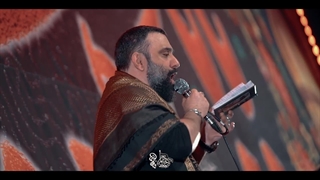 بازم حرف از علی شد بازم دیوونه شدم - کربلایی جوادمقدم