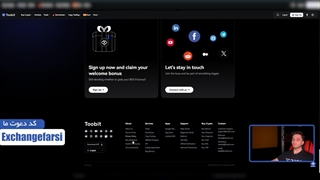 صرافی توبیت toobit معتبر است یا کلاهبرداری و آیا برای ایرانیان تحریم است؟