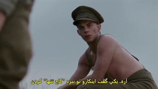 مینی سریال گالیپولی قسمت 02 زیرنویس فارسی Gallipoli 2015