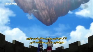 انیمه تولد دوباره استاد شمشیر: از پادشاه قهرمانان تا پادوی مافوق طبیعی قسمت دوم زیرنویس فارسی چسبیده