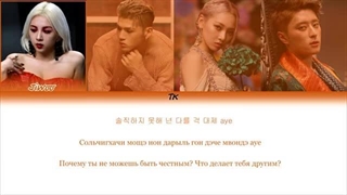 لیریک آهنگ dumb litty [خیلی هیجان انگیز] از گروه کارد