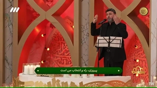 سرود حماسی مقاومت توسط علی العطار - خواننده لبنانی - برنامه قرآنی محفل