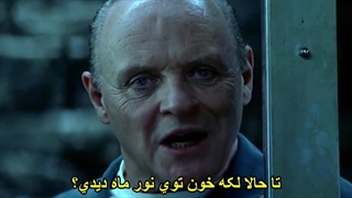 فیلم اژدهای سرخ زیرنویس فارسی Red Dragon 2002