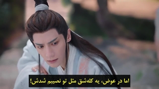 سریال چینی تا پایان ماه قسمت سی‌ام با زیرنویس چسبیده