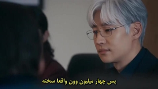 سریال هنر مذاکره قسمت پنجم 5 زیرنویس فارسی