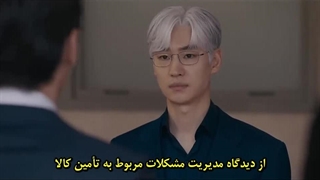 سریال هنر مذاکره قسمت ششم 6 زیرنویس فارسی