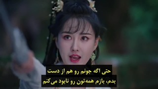 سریال چینی تا پایان ماه قسمت سی و دو با زیرنویس چسبیده