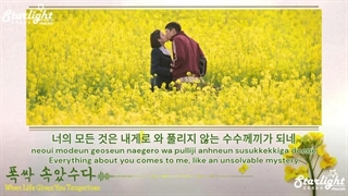 OST سریال WLGYT نارنگی | (Meaning of You)