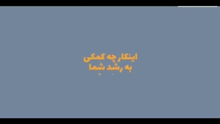 سرمایه گذاری
