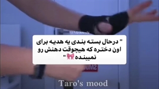 احساسم نسبت به اون بچه فامیل: