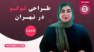 طراحی لوگو در تهران