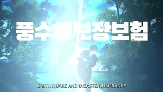 تیزر سریال بیمه طلاق