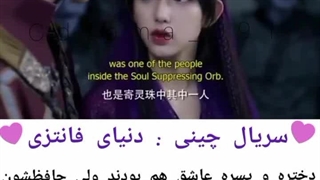 مکس سریال چینی دنیایی فانتزی