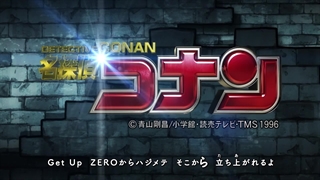 انیمه کاراگاه کونان [Detective Conan] قسمت۱۰۱۲