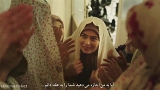 تریلر پیشنمایش موقعیت مهدی