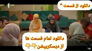 سریال پایتخت 7 قسمت 2