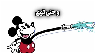 طراحی بسته بندی به سبک Rubber Hose | مالتی پک