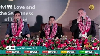 اسماء الحسنی مردم لاهور پاکستان با حضور داوران برنامه محفل 1404/1/3