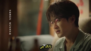 سریال چینی فیلتر قسمت یازدهم با زیرنویس چسبیده