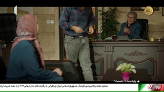 سریال پایتخت فصل 7 قسمت دوم