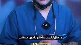 ✅ انواع پوسیدگی های دندانی