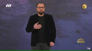 روایت دکتر تانر کاماجی ترکیه ای از کودکان مجروح غزه در برنامه قرآنی محفل