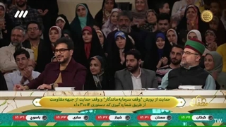 کمک های حاضرین در برنامه محفل برای مردم مظلوم غزه - دکتر کاماجی