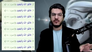 14040107: دین سازی با هوش مصنوعی - فصل چهارم نکسوس یووال هراری- پارت اول