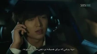 قسمت ۳ سریال کره‌ای شکارچی شهر زیرنویس فارسی با بازی لیمینهو